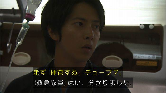 コード・ブルー2話のキャプ522