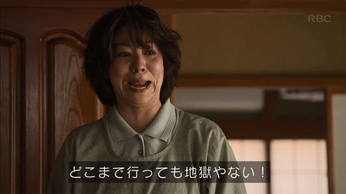 リバース 最終回のキャプ621