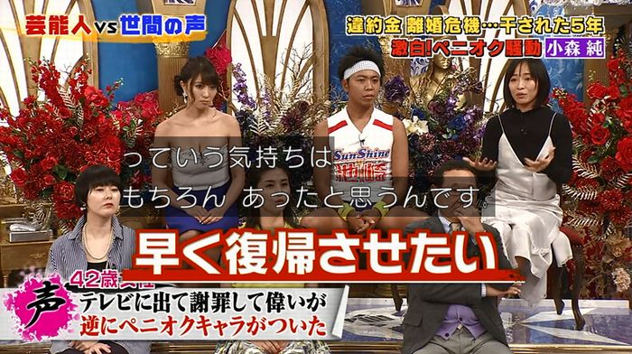 良かれと思ってのキャプ129