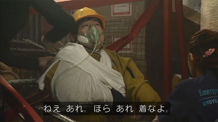 コード・ブルー6話のキャプ196