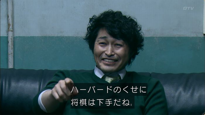 嘘の戦争 5話のキャプ473