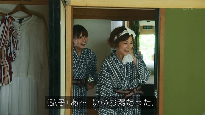 警視庁いきもの係 9話のキャプ124