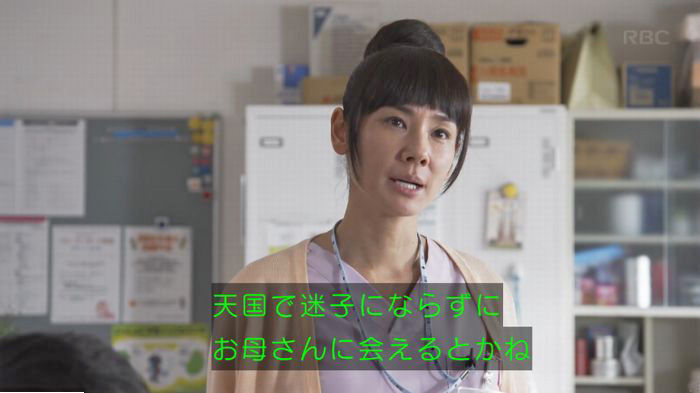 コウノドリ10話のキャプ340