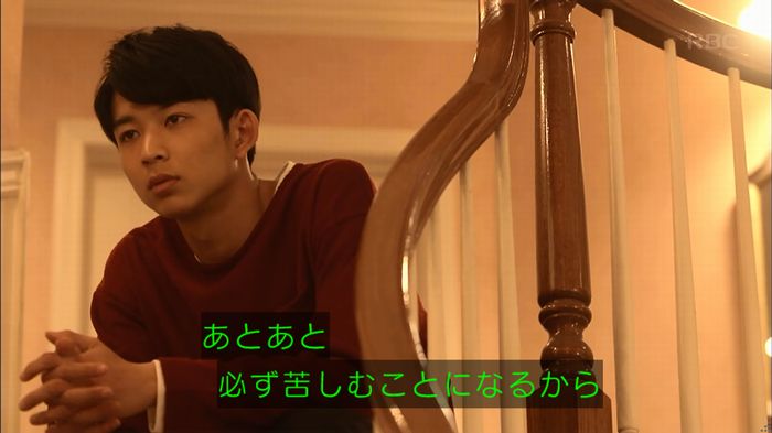 リバース 1話のキャプ675