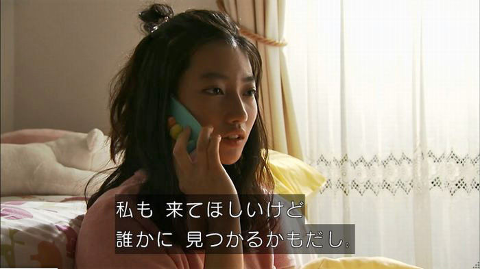 ウツボカズラの夢5話のキャプ582