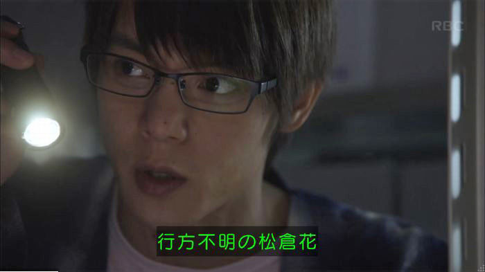 アンナチュラル2話のキャプ539