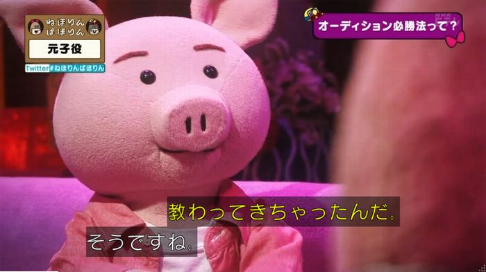 ねほりん元子役のキャプ142