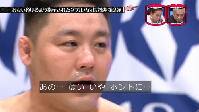 水曜日のダウンタウンのキャプ292