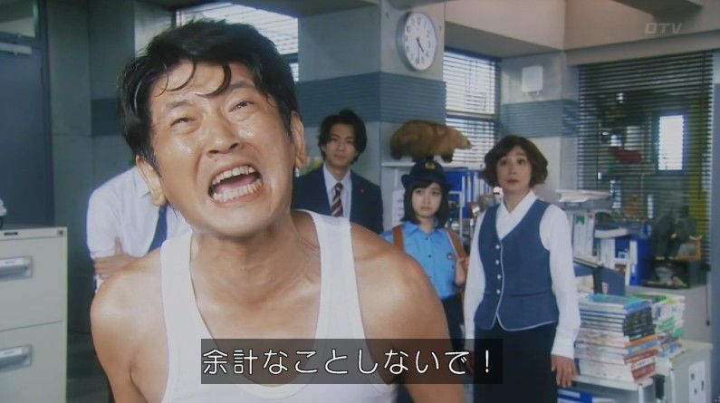 いきもの係 4話のキャプ472