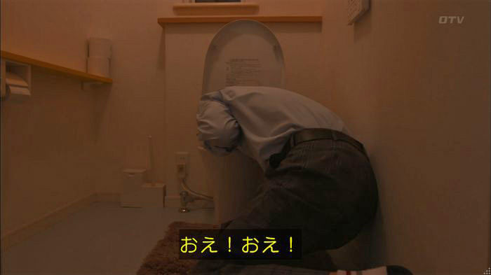 僕たちがやりましたのキャプ643
