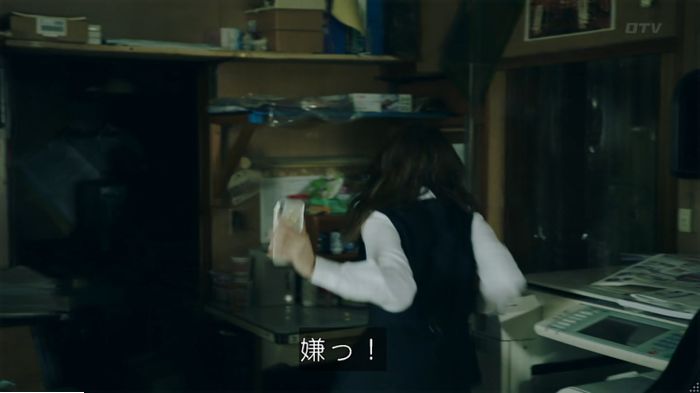 世にも奇妙な物語18春のキャプ28