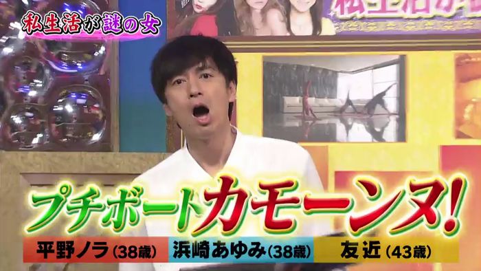 今夜くらべてみましたのキャプ134