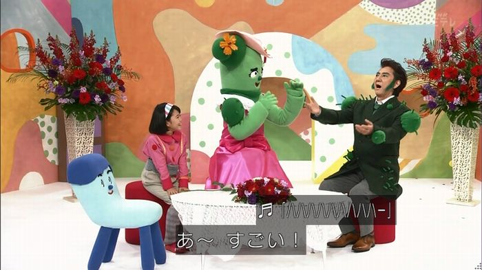 みいつけたのキャプ47