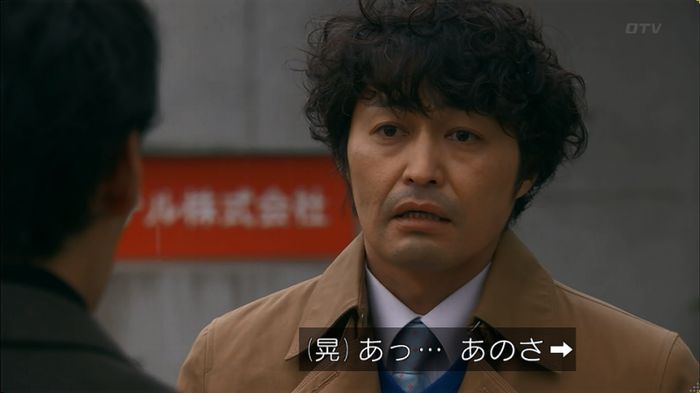 嘘の戦争のキャプ426
