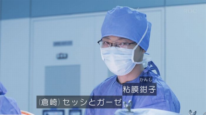 コウノドリ10話のキャプ647