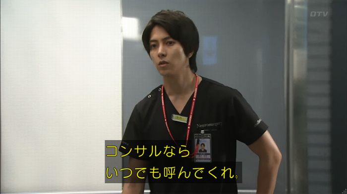 コード・ブルーのキャプ270