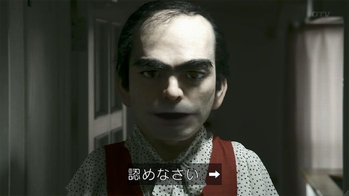 世にも奇妙な物語 夢男のキャプ397