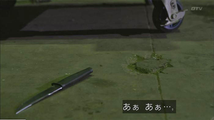 僕たちがやりましたのキャプ91