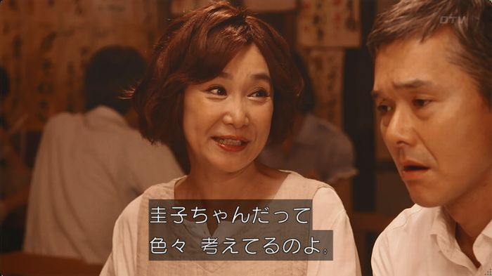警視庁いきもの係 8話のキャプ28