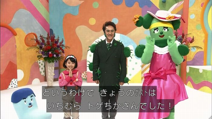 みいつけたのキャプ102