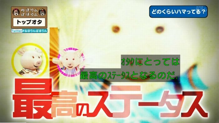 ねほりんぱほりんのキャプ186
