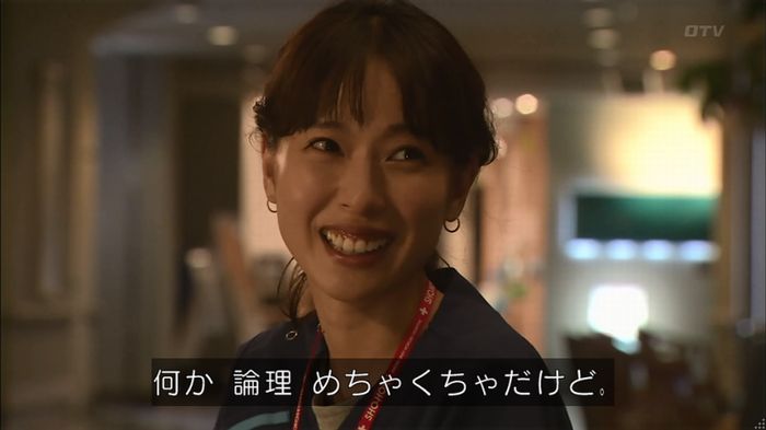 コード・ブルー4話のキャプ643