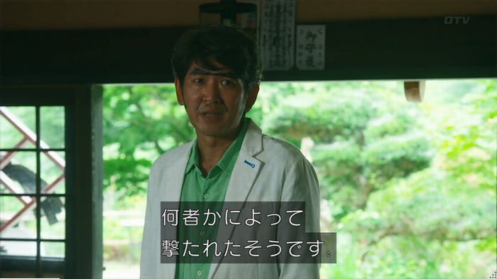 警視庁いきもの係 9話のキャプ476