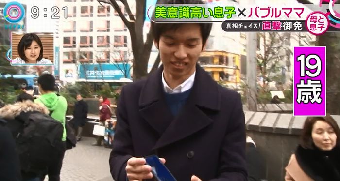 とくダネ!のキャプ66