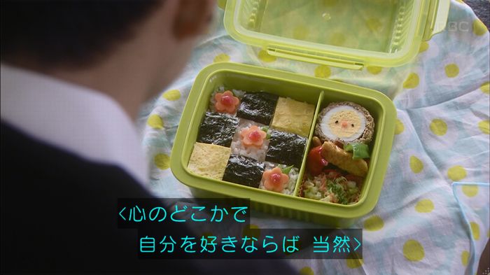 逃げ恥 最終回のキャプ45