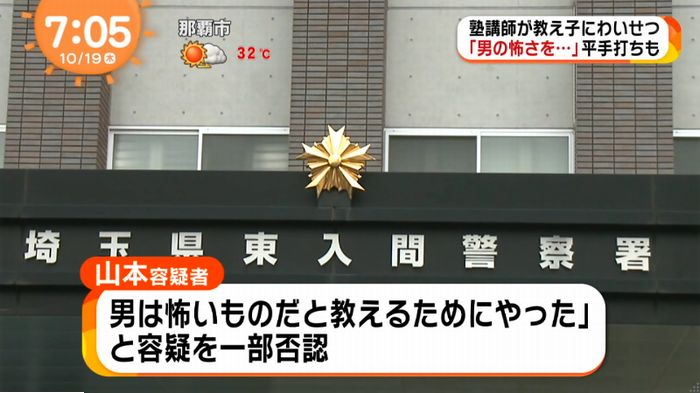 めざましのキャプ16