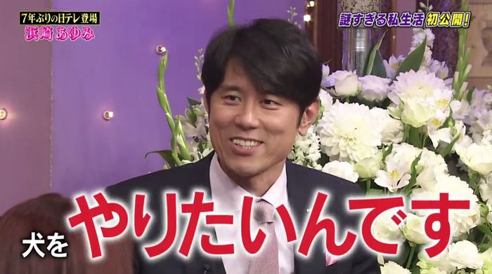 しゃべくり007のキャプ137