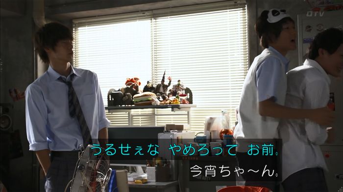 僕たちがやりましたのキャプ147