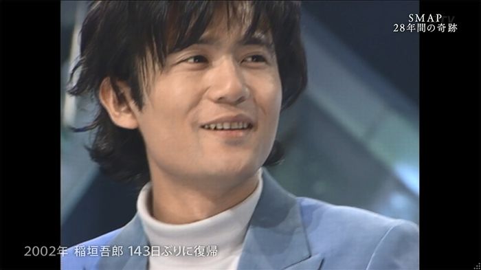 SMAP×SMAP最終回のキャプ86