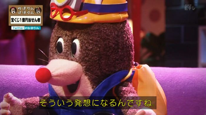 ねほりんぱほりんのキャプ36
