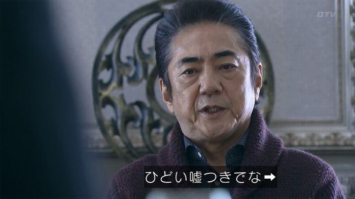 嘘の戦争のキャプ74
