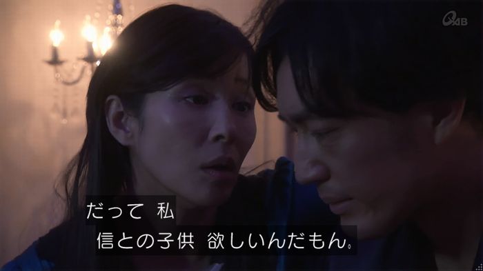 奪い愛 4話のキャプ162