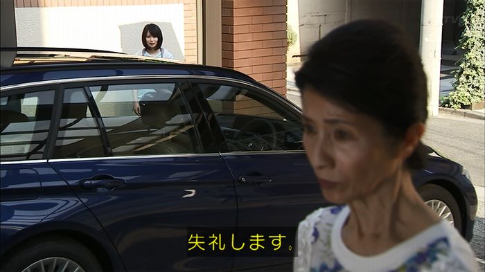 ウツボカズラの夢3話のキャプ661