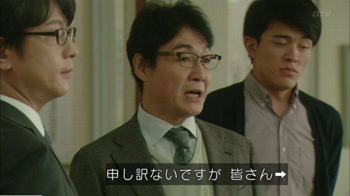 明日の約束のキャプ613