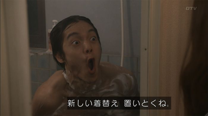 僕たちがやりましたのキャプ445