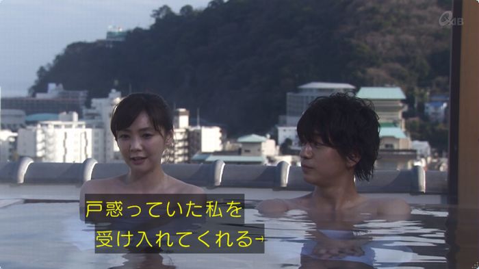 奪い愛 3話のキャプ264