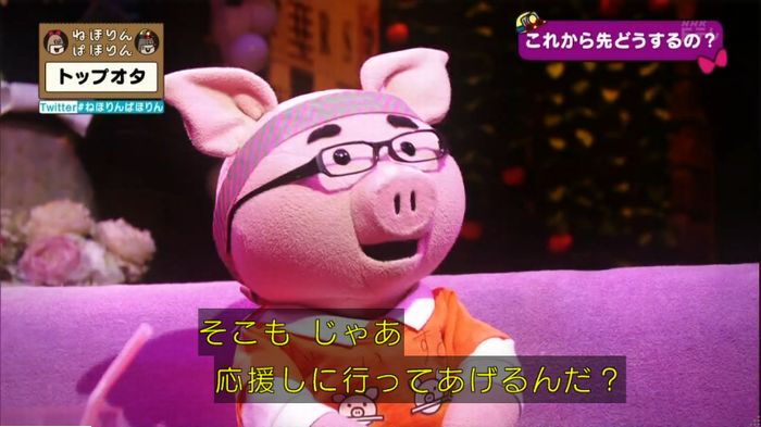ねほりんぱほりんのキャプ460