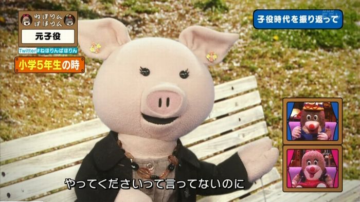 ねほりん元子役のキャプ453
