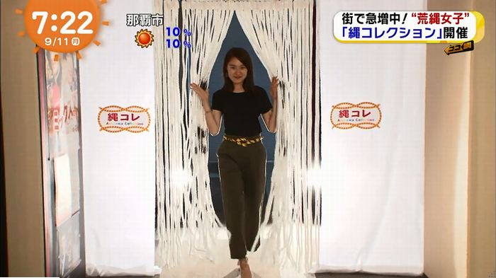 荒縄女子のキャプ87