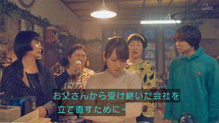 家政婦のミタゾノ 2話のキャプ423