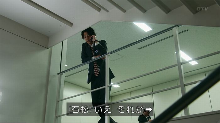 警視庁いきもの係 9話のキャプ610