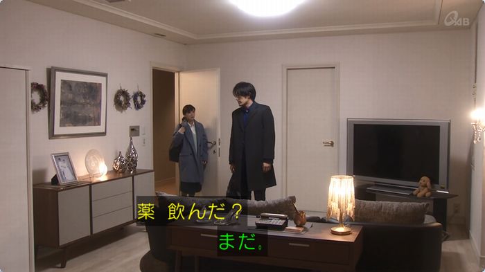 奪い愛 3話のキャプ664