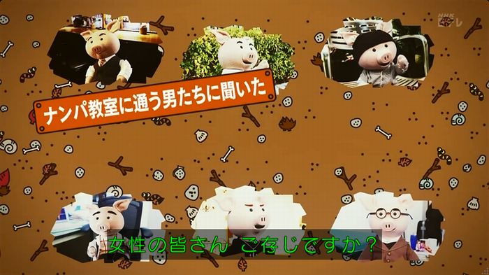 ねほりん ナンパ回のキャプ176