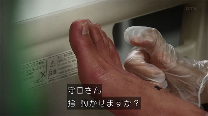 コード・ブルー6話のキャプ699