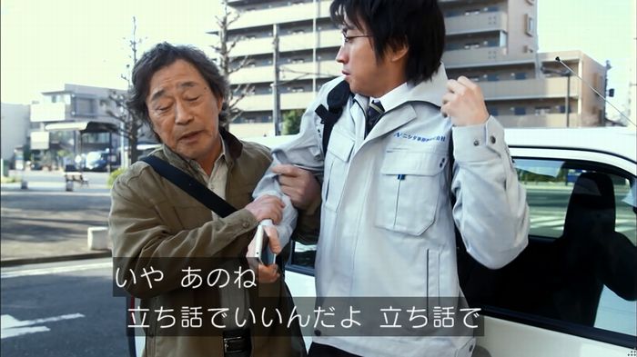 リバース 1話のキャプ691