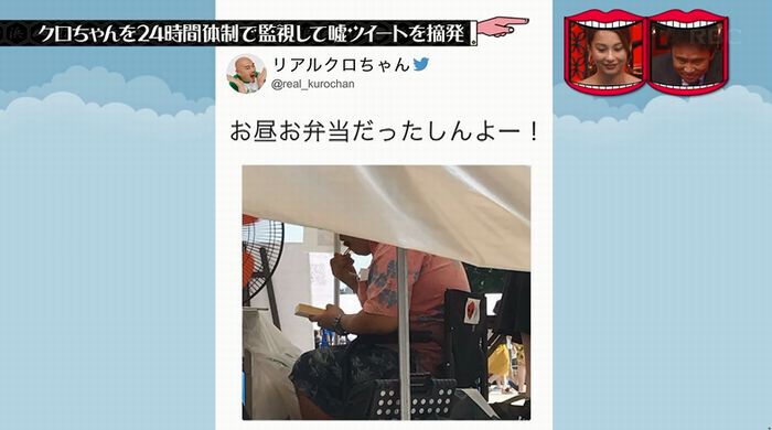 水曜日のダウンタウンのキャプ161